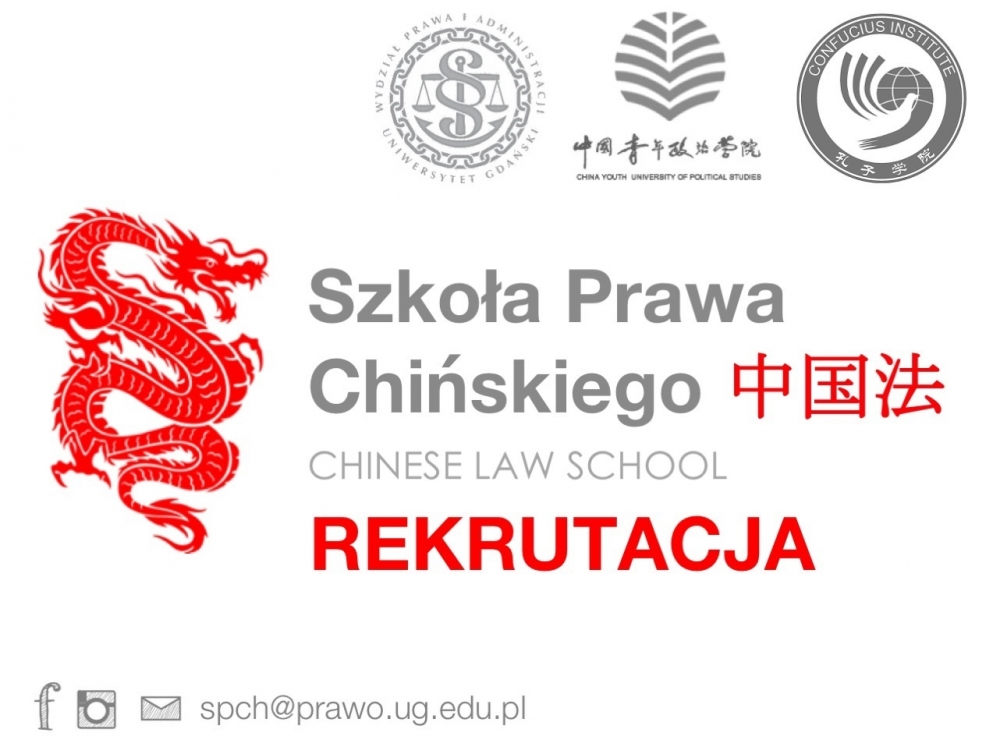 Szkoła Prawa Chińskiego