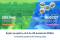 ABO 2025 baner